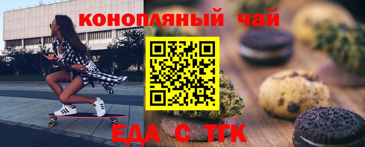 Хасавюрт  Canna-Cookies марихуана  Вход с VPN 