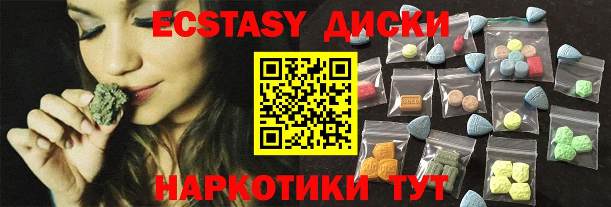 гидра вход  Вход с VPN  Ecstasy MDMA  Хасавюрт  Ecstasy диски 