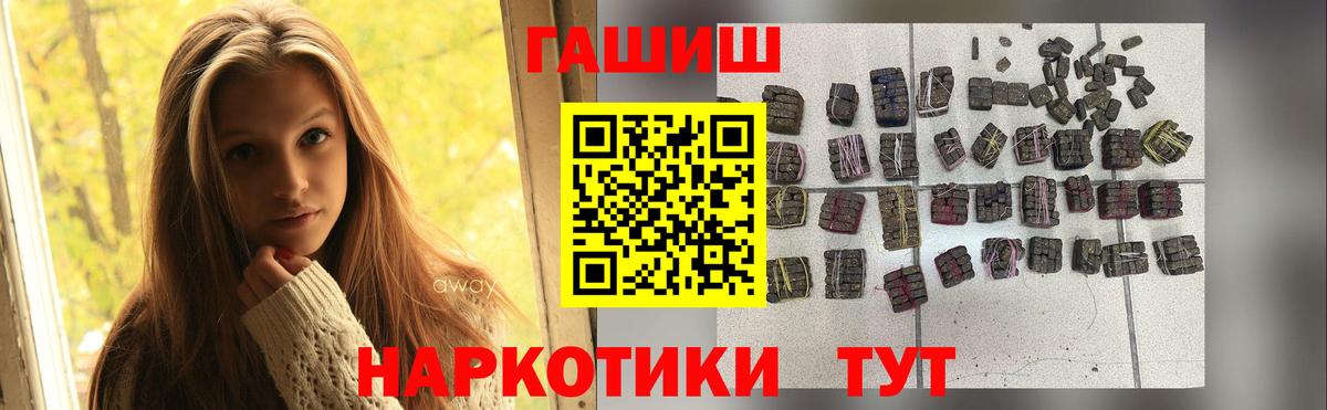 Гашиш  Вход с VPN  ГАШИШ Cannabis  Хасавюрт  ГАШИШ гарик 