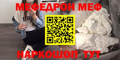 таблы Ливны