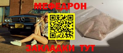 сатива Кумертау