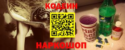 таблы Ливны