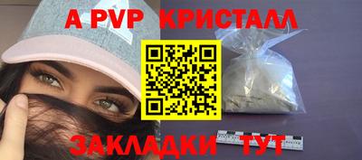 Альфа ПВП Лесосибирск