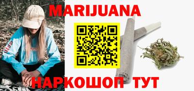 таблы Ливны