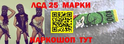 марихуана Ликино-Дулёво