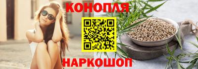 марихуана Ликино-Дулёво
