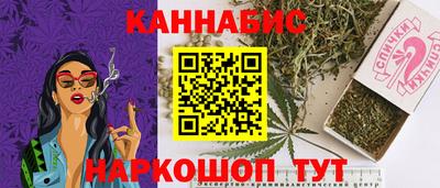 марихуана Ликино-Дулёво