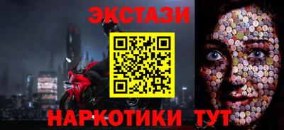MDMA Кулебаки