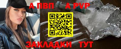 таблы Ливны