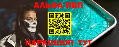 таблы Ливны