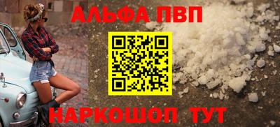 таблы Ливны