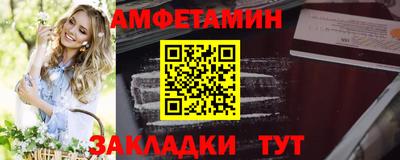 таблы Ливны