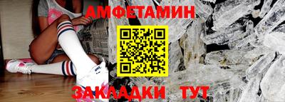 таблы Ливны