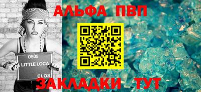 Альфа ПВП Лесосибирск