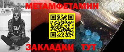 амфетамин Малоярославец