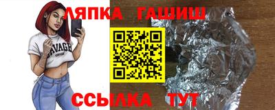 марихуана Ликино-Дулёво