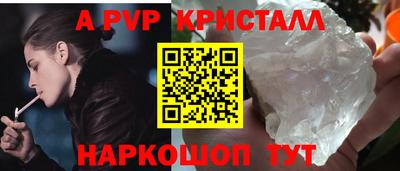 Альфа ПВП Лесосибирск