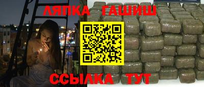 марихуана Ликино-Дулёво
