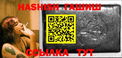 таблы Ливны