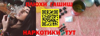 таблы Ливны