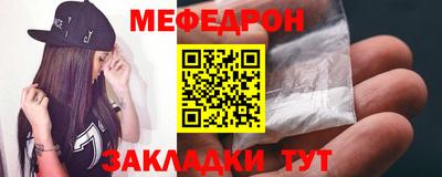 таблы Ливны
