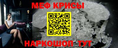 таблы Ливны