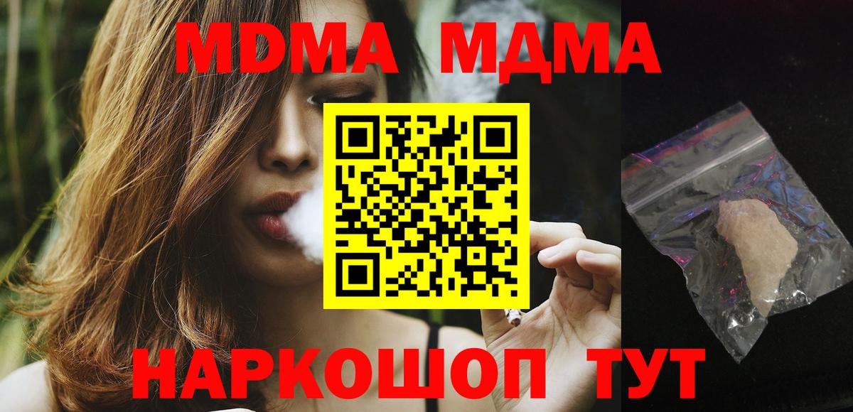 МЕФ кристаллы  Марихуана  Вход с VPN  ГЕРОИН  Хасавюрт  Альфа ПВП СОЛЬ   ГАШИШ  LSD-25 