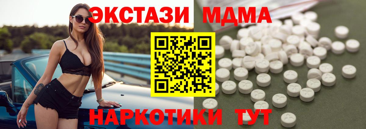 МДМА VHQ Хасавюрт