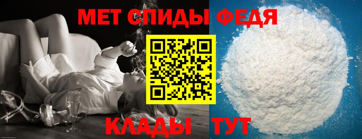 Метамфетамин Декстрометамфетамин 99.9%  Вход с VPN  Хасавюрт  Метамфетамин Декстрометамфетамин 99.9% 