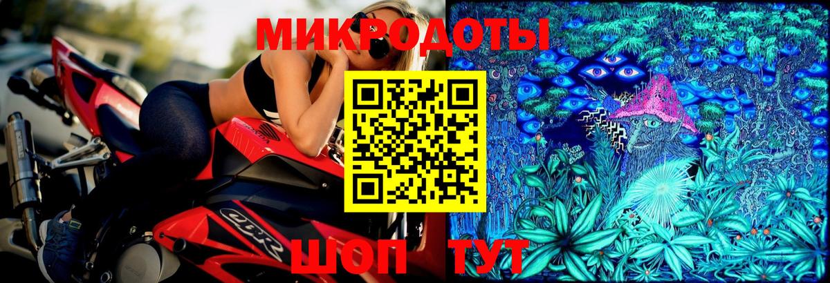 Галлюциногенные грибы мицелий Хасавюрт