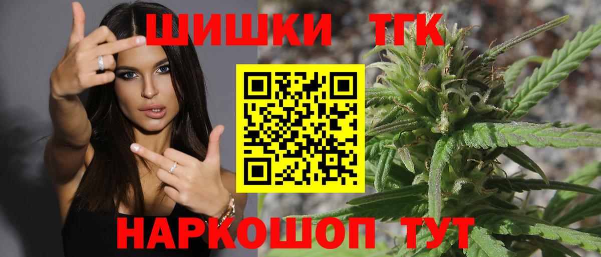 Канабис план  Бошки Шишки гибрид  Марихуана ГИДРОПОН  Хасавюрт  Вход с VPN  Бошки Шишки планчик 